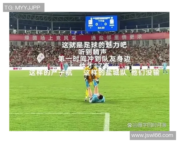 暖心足球球星名字背后的感人故事与无私奉献精神揭秘